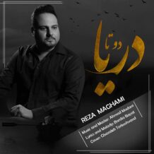 دانلود آهنگ جدید رضا مقامی به نام دوتا دریا